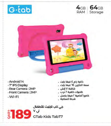 available at LuLu Hypermarket in Qatar - Al Rayyan