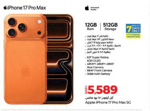 Apple available at لولو هايبرماركت in قطر - الضعاين