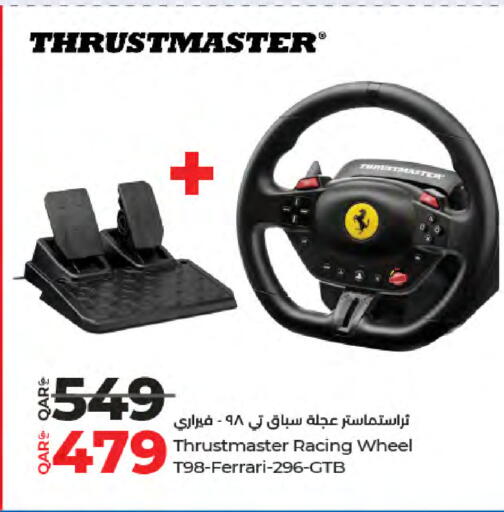 available at لولو هايبرماركت in قطر - أم صلال