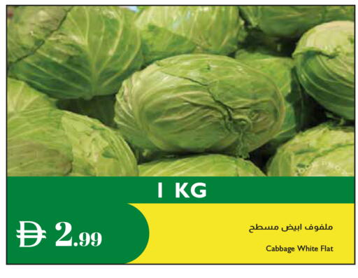 Cabbage available at Istanbul Supermarket in UAE - Abu Dhabi