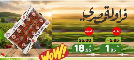 Apple available at أسواق جرين أبل in مملكة العربية السعودية, السعودية, سعودية - الأحساء‎