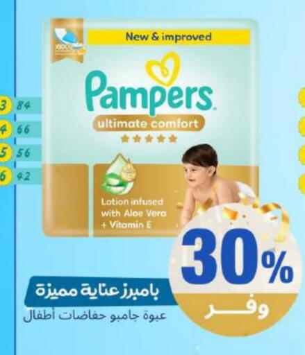 available at United Pharmacies in KSA, Saudi Arabia, Saudi - Jazan