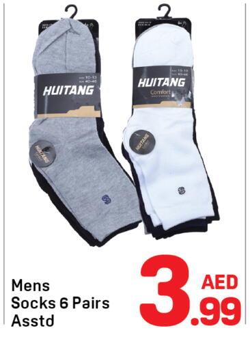 available at Day to Day Department Store in UAE - Sharjah / Ajman