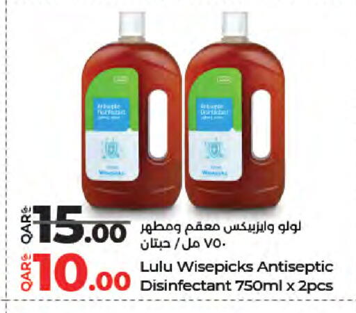 available at LuLu Hypermarket in Qatar - Al Wakra