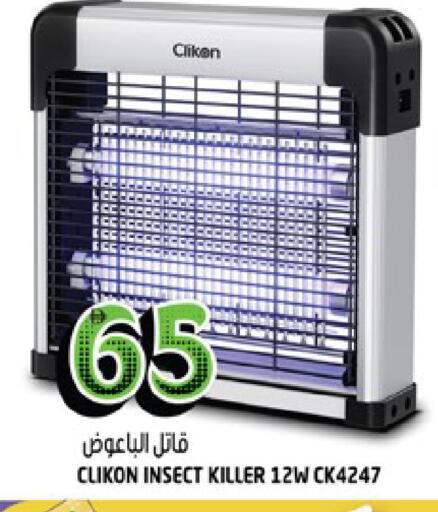 available at Hashim Hypermarket in UAE - Sharjah / Ajman
