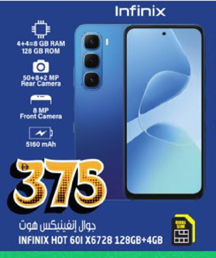 available at هاشم هايبرماركت in الإمارات العربية المتحدة , الامارات - الشارقة / عجمان