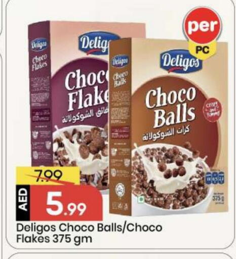 available at Mark & Save in UAE - Abu Dhabi