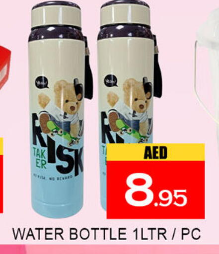available at لكي سنتر in الإمارات العربية المتحدة , الامارات - الشارقة / عجمان