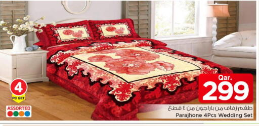 available at مارك & سيف in قطر - الشمال