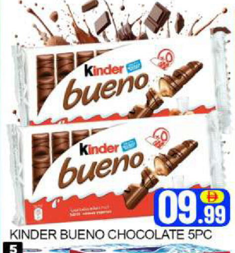 Mango available at مانجو هايبرماركت in الإمارات العربية المتحدة , الامارات - دبي