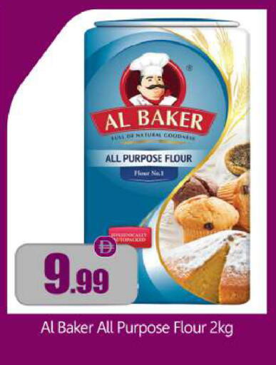 available at بيج مارت in الإمارات العربية المتحدة , الامارات - أبو ظبي