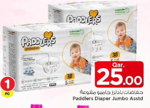 available at مارك & سيف in قطر - الضعاين