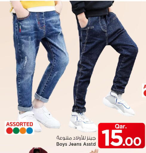 available at Mark & Save  in Qatar - Al Khor
