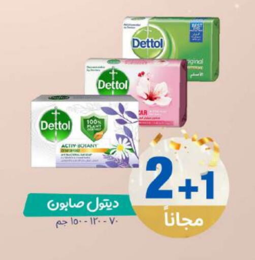 available at United Pharmacies in KSA, Saudi Arabia, Saudi - Bishah