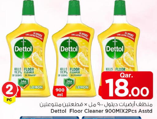 Lemon available at مارك & سيف in قطر - أم صلال