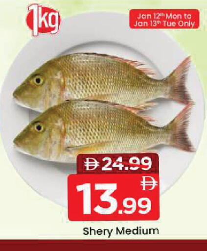 available at Mark & Save in UAE - Dubai