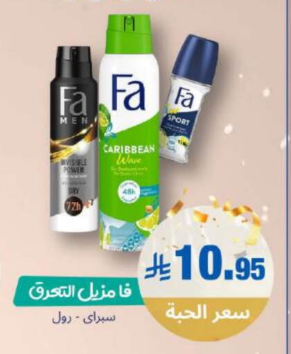 available at United Pharmacies in KSA, Saudi Arabia, Saudi - Yanbu
