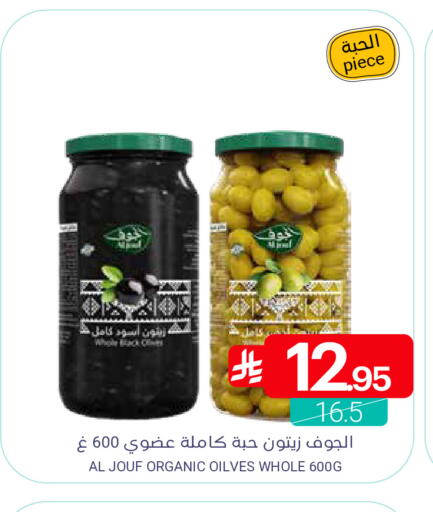available at اسواق المنتزه in مملكة العربية السعودية, السعودية, سعودية - المنطقة الشرقية