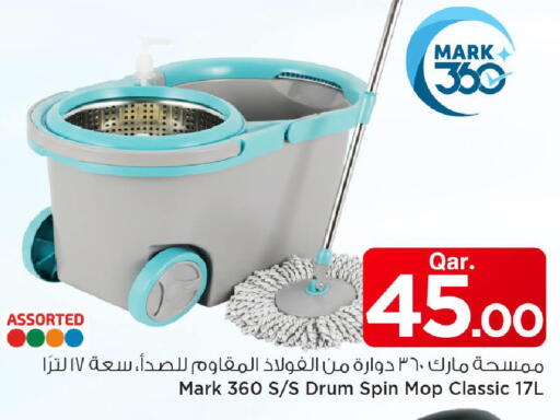 available at Mark & Save  in Qatar - Al Shamal