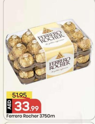 available at Mark & Save in UAE - Abu Dhabi