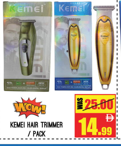 available at GIFT MART- Sharjah in UAE - Sharjah / Ajman