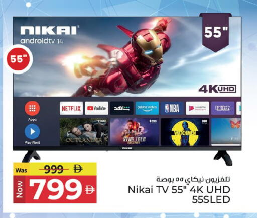 available at Kenz Hypermarket in UAE - Sharjah / Ajman