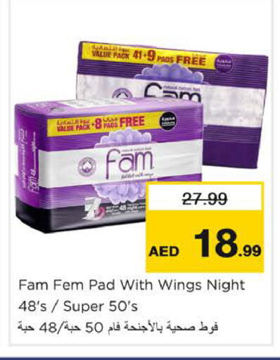 available at نستو هايبرماركت in الإمارات العربية المتحدة , الامارات - الشارقة / عجمان