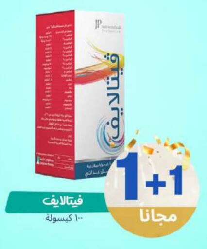 available at United Pharmacies in KSA, Saudi Arabia, Saudi - Mahayil