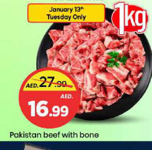 available at Mark & Save in UAE - Sharjah / Ajman