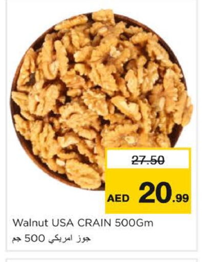 available at نستو هايبرماركت in الإمارات العربية المتحدة , الامارات - دبي