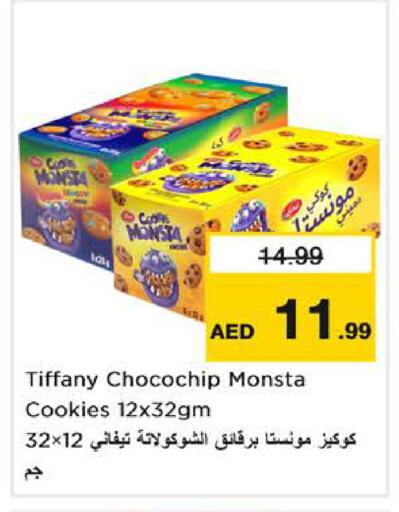 available at Nesto Hypermarket in UAE - Dubai