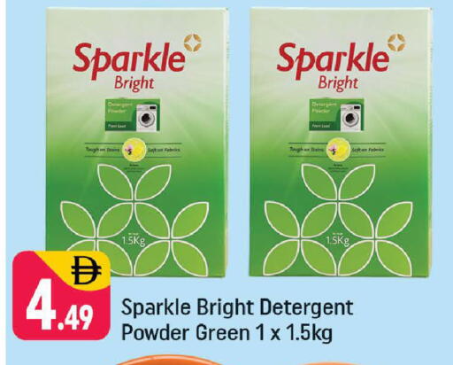 available at شكلان ماركت in الإمارات العربية المتحدة , الامارات - دبي