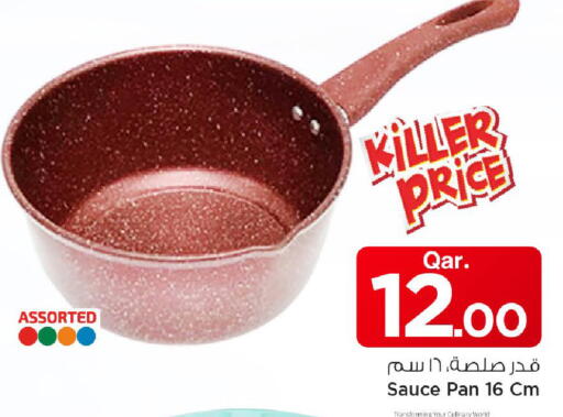 available at مارك & سيف in قطر - الشمال