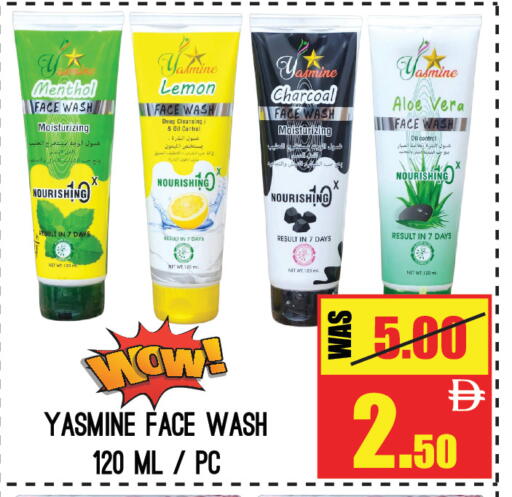 Lemon available at GIFT MART- Sharjah in UAE - Sharjah / Ajman