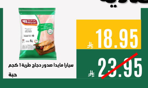 available at اسواق السلة الاولى الاقتصادية in مملكة العربية السعودية, السعودية, سعودية - المنطقة الشرقية