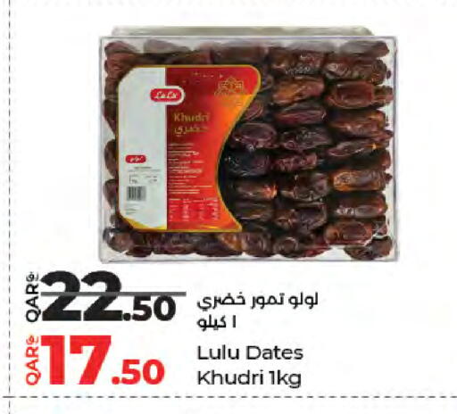 available at LuLu Hypermarket in Qatar - Al Wakra