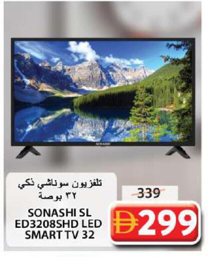 available at Grand Hyper Market in UAE - Sharjah / Ajman