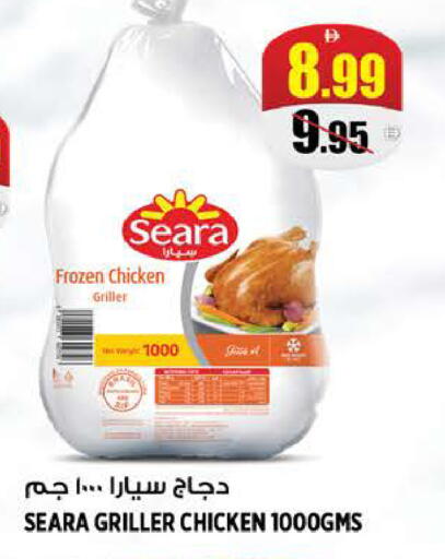 available at هاشم هايبرماركت in الإمارات العربية المتحدة , الامارات - الشارقة / عجمان