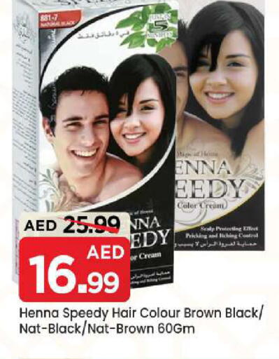 available at Mark & Save in UAE - Dubai