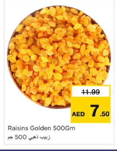 available at نستو هايبرماركت in الإمارات العربية المتحدة , الامارات - الشارقة / عجمان