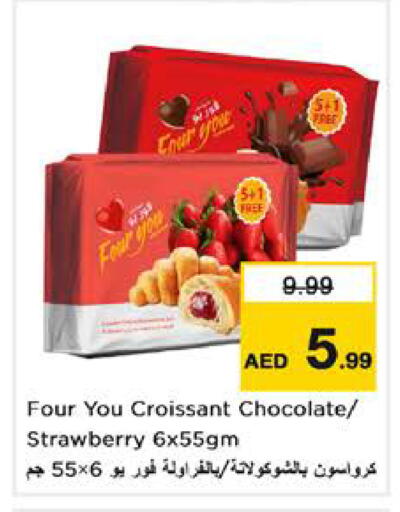 Strawberry available at Nesto Hypermarket in UAE - Sharjah / Ajman