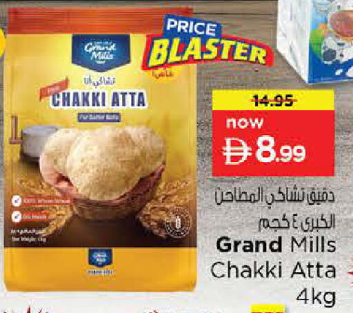 available at Nesto Hypermarket in UAE - Dubai