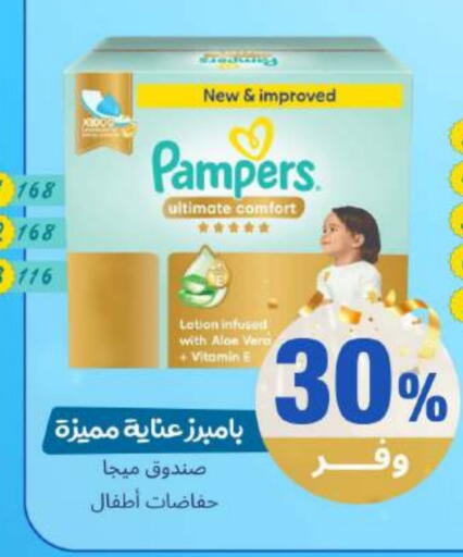 available at صيدلية المتحدة in مملكة العربية السعودية, السعودية, سعودية - القنفذة