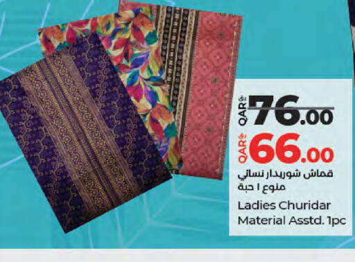 available at لولو هايبرماركت in قطر - الوكرة