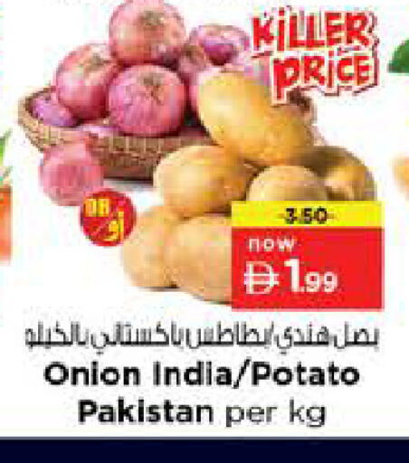 Onion Potato from India Pakistan available at Nesto Hypermarket in UAE - Dubai