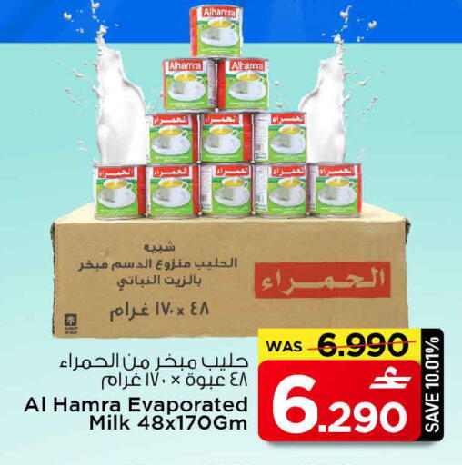 available at مارك & سايف in عُمان - مسقط‎