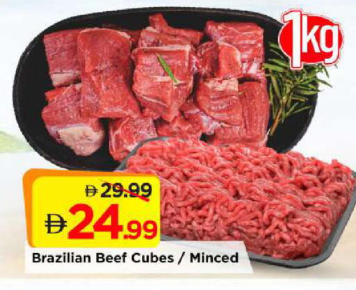 available at Mark & Save in UAE - Abu Dhabi