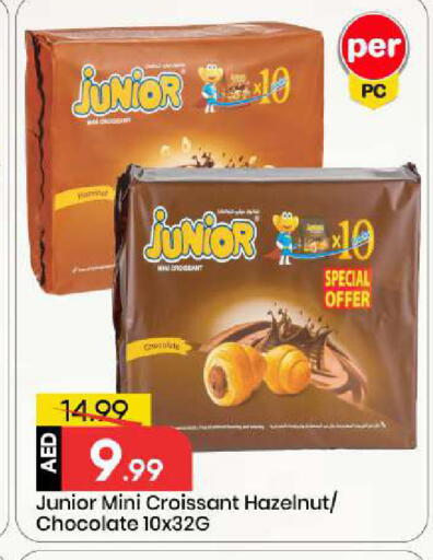 available at مارك & سيف in الإمارات العربية المتحدة , الامارات - أبو ظبي