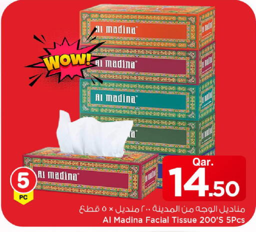 available at Mark & Save  in Qatar - Al Khor