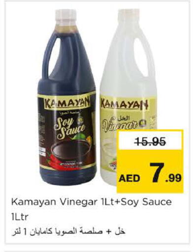 available at Nesto Hypermarket in UAE - Dubai